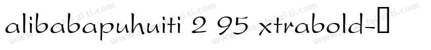 alibabapuhuiti 2 95 xtrabold字体转换